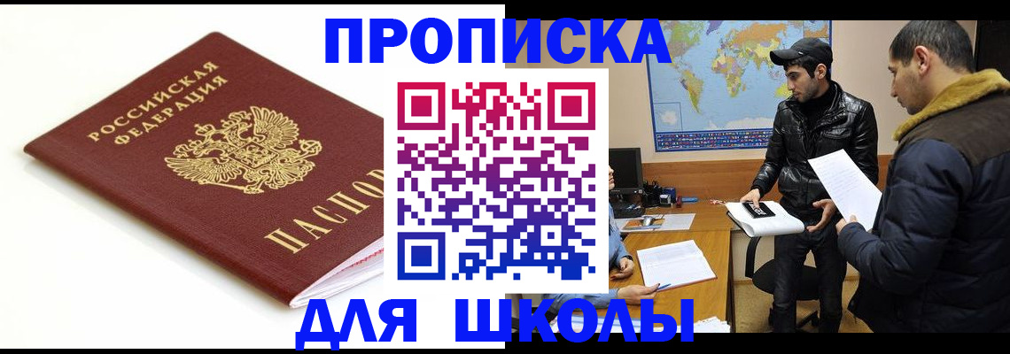 временная регистрация госуслуги в Кстово
