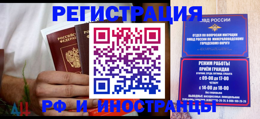 регистрация для школы в Кстово