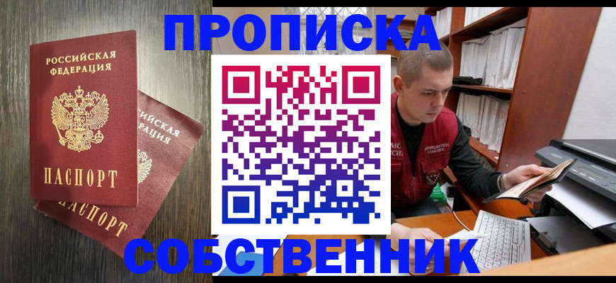 найти адрес прописки в Кстово