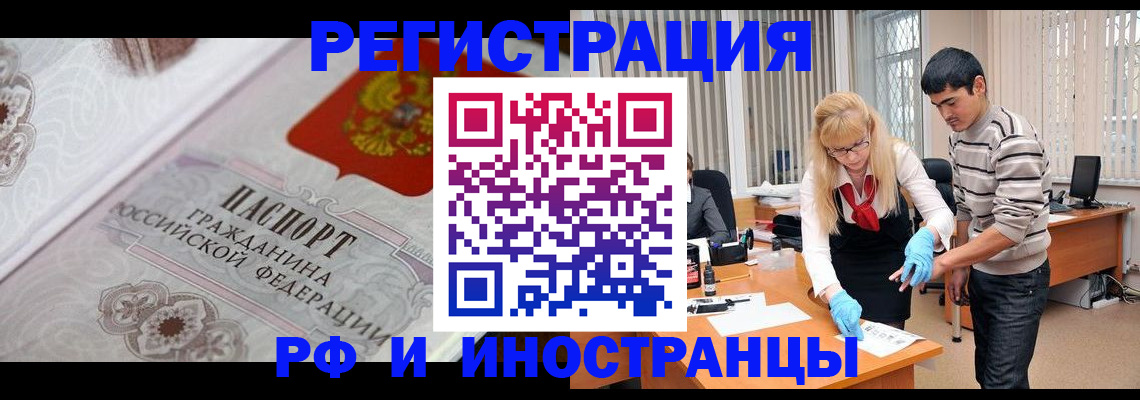 регистрация для школы в Кстово
